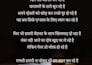 writing of emotional script writting